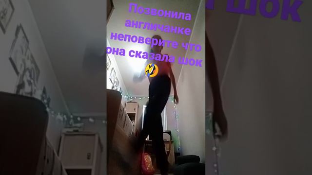 она не знает как будет бисер на английском а говорила что всё знает не все🤣🤣🤣🤔хахаха смотреть онлайн