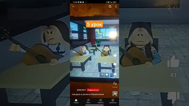 YouTube смотреть онлайн
