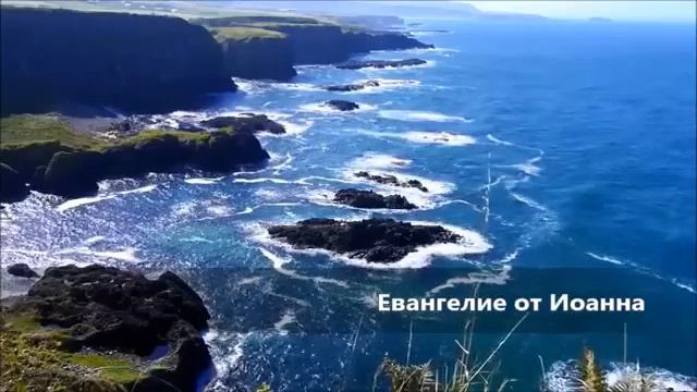 Евангелие от Иоанна, Глава 2 смотреть онлайн