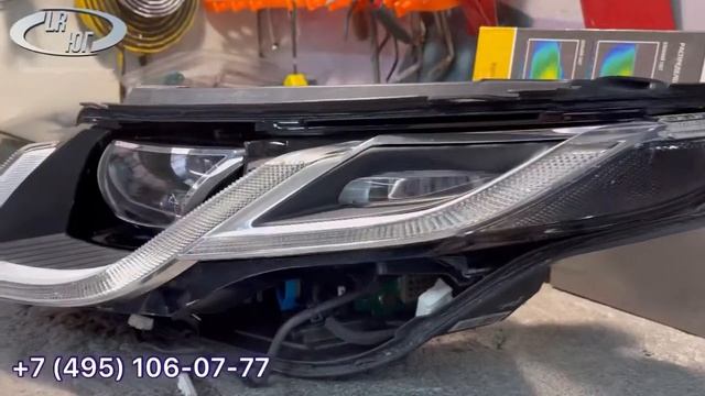 Ремонт фар Evoque Restyling