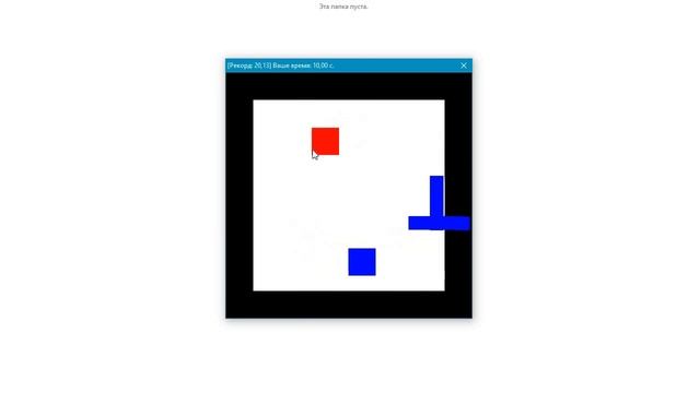 Игра Красный Квадрат / Red Square Game смотреть онлайн