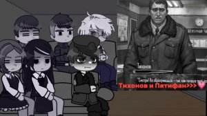 реакция tiny bunny на тт 2 часть)