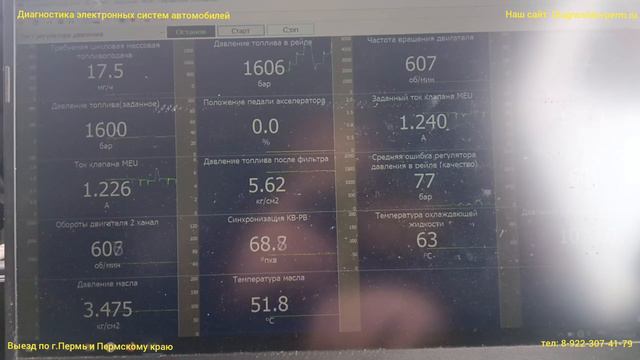 КАМАЗ Е-5 с М240, очередной Трабл. Ч1. смотреть онлайн