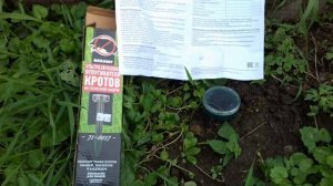 Ультразвуковой отпугиватель кротов.  Работает или нет? Тест, отзыв, обзор.