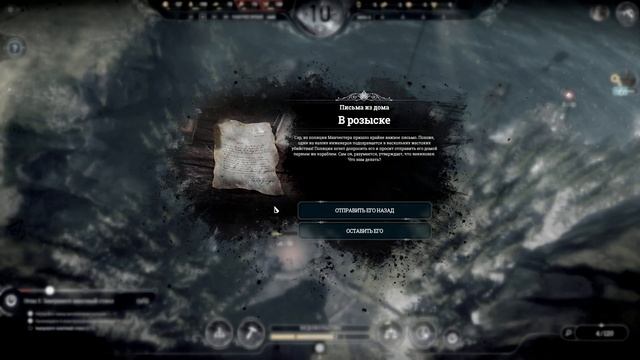 FROSTPUNK: THE LAST AUTUMN или ЗАПАЗДЫВАЕМ ПО СРОКАМ #4 смотреть онлайн