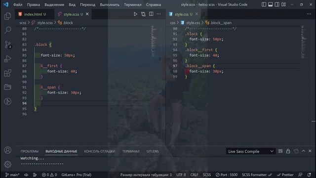 Как работает препроцессор Sass - маленький обзор работы! смотреть онлайн