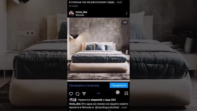 Подбор цветовой гаммы для интерьера смотреть онлайн