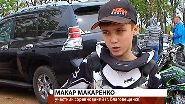 Областной чемпионат по мотокроссу смотреть онлайн
