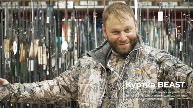 С Этой Одеждой Вы Защищены На 100% В Любую Погоду! Обзор Одежды King Hunter в #Rybalkashop