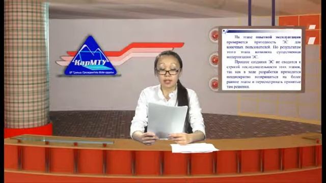 Видеолекция 