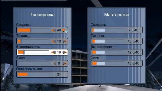 RTL Биатлон 2008 - Карьера - 1 серия смотреть онлайн