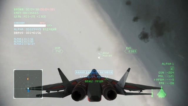 Ace Combat Infinity 1st fighter Su-57 (T-50 PAK FA) Akula, all maps смотреть онлайн