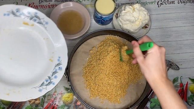 Феерия Вкуса