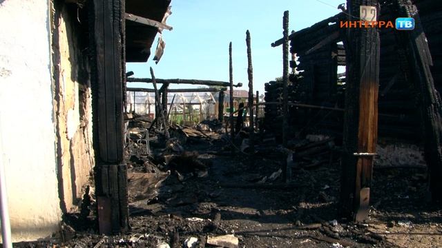 Пожар в Шайтанке сгорел жилой дом 16 08 21 смотреть онлайн