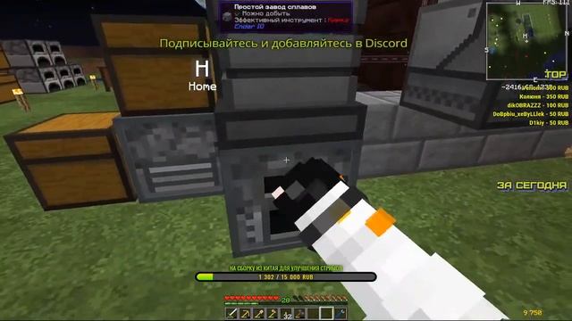 Стрим minecraft на сервере Industrial 1.12.2 проекта GravityCraft /ver.stream /4 смотреть онлайн