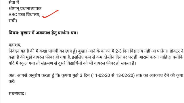 KV Question Paper/ Class-4 HINDI हिन्दी PT-2 / Kendriya Vidyalaya Question Paper Explained смотреть онлайн