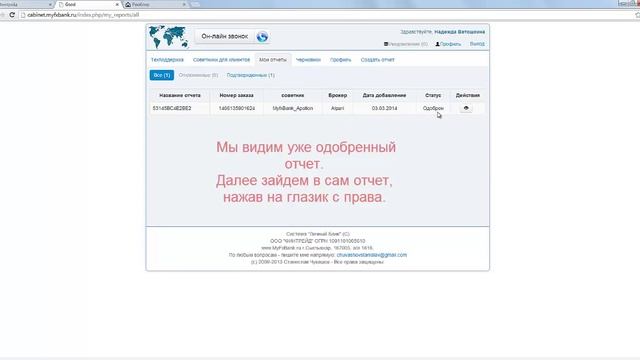 Инструкция где взять ссылку на скачивание и коды активации смотреть онлайн