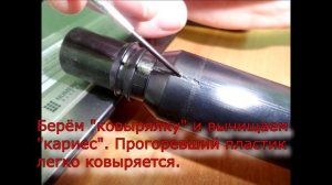 Ремонт модуля зажигания Chevrolet Cruze