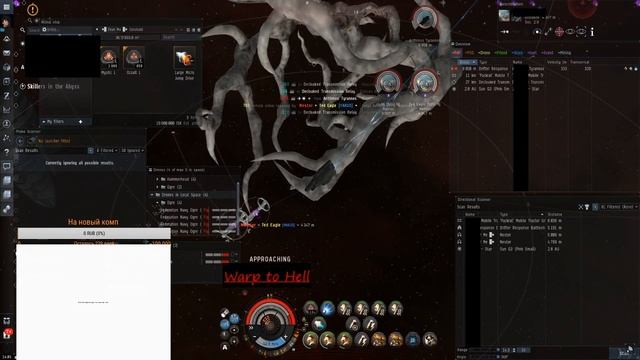 Будни отбитого краба, фарм на дреде в с6 "Eve Online" смотреть онлайн