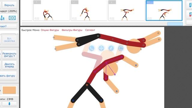 как сделать анимацию на телефон на приложение Stick Nobes смотреть онлайн
