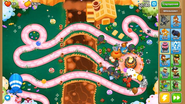 Прохождение Bloons TD 6! Карта Конфетный водопад! Сложный, Стандартный! Блунс ТД (БТД, BTD, BTD6)!