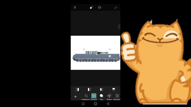 как сделать свой танк на телефоне не умея рисовать из частей других танков смотреть онлайн