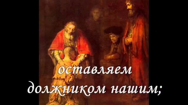 Молитва "Отче наш" - поет Хор Турецкого смотреть онлайн