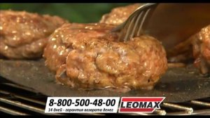 Волшебный коврик для жарки. Антипригарный тефлоновый коврик для гриля, барбекю, мангала leomax.ru