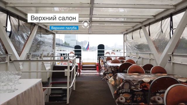 Аренда теплохода Прага в Москве от собственника смотреть онлайн