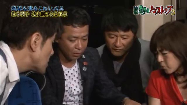 最恐映像ノンストップ3_ смотреть онлайн