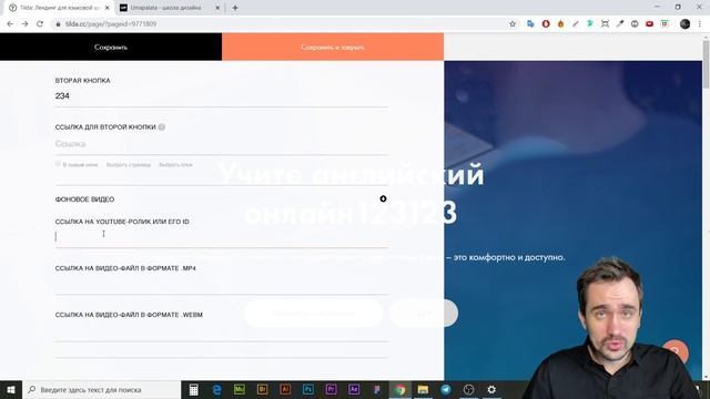 Tilda. КАК СОЗДАТЬ САЙТ ЗА 10 МИНУТ | ?Как создать и редактировать (landing page) лендинг на тильде смотреть онлайн