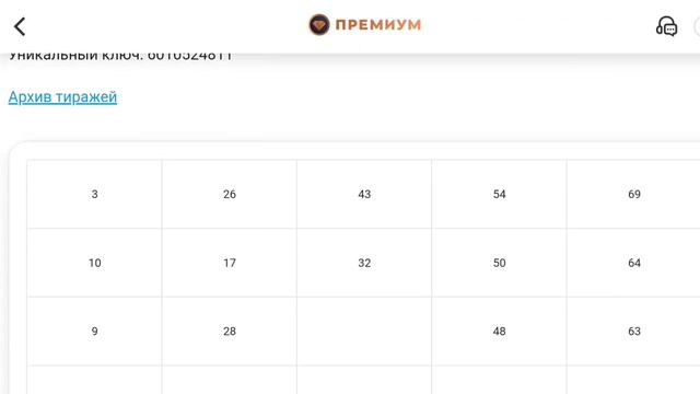 Слив Денег Сто$Лото смотреть онлайн