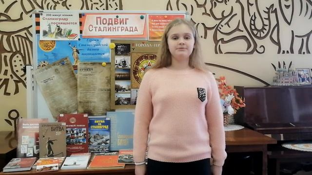 Виктор Боков «На Мамаевом кургане тишина» смотреть онлайн