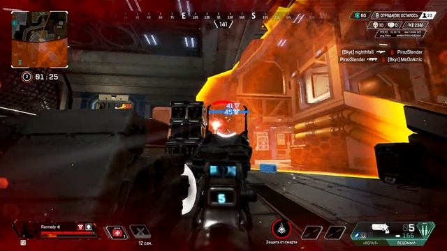 4К Урона На Ревенанте В Апекс Легендс | 4k Damage | Apex Legends Funny Moments смотреть онлайн