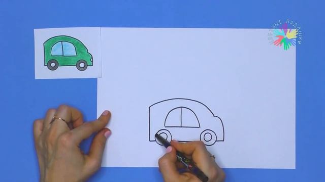 Рисуем детскую Машинку. смотреть онлайн