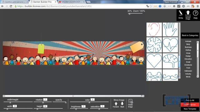 Как сделать шапку для канала YouTube #2 онлайн способ [ ikomee.com ] смотреть онлайн