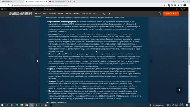 Рубрика - картавый объяснит. Обращение разработчиков к уважаемым игрокам проекта. смотреть онлайн
