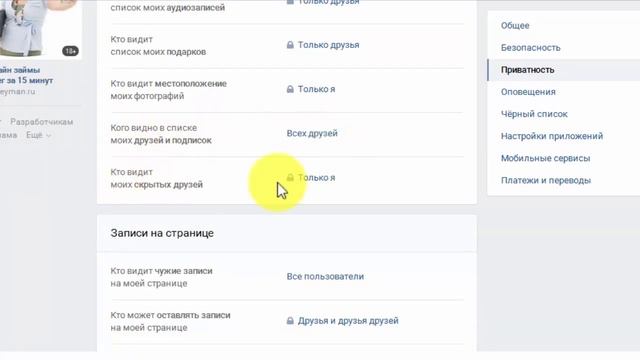 4 часть Ваш Бренд Качественно Продающиий Вас во Вконтакте смотреть онлайн