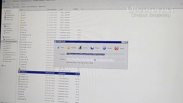 Прошивка китайского планшета через USB смотреть онлайн
