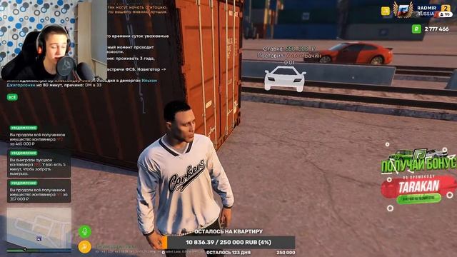 СТРИМ НА RADMIR RP GTA 5 | RADMIR RP GTA 5 RUSSIA! STREAM РАДМИР РП ГТА 5 | РАДМИР РП ГТА 5 РОССИЯ! смотреть онлайн