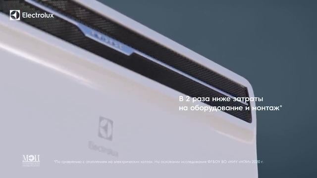 Обзор инверторной системы отопления загородного дома Electrolux смотреть онлайн