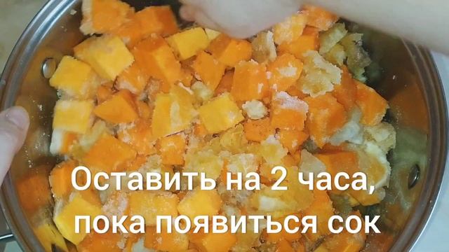 Рецепты с тыквой: вкусно и полезно
