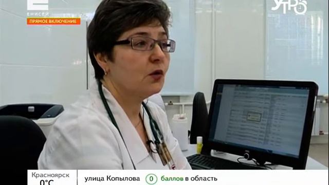 Прямое включение. Резкие перепады погоды вредны для здоровья смотреть онлайн