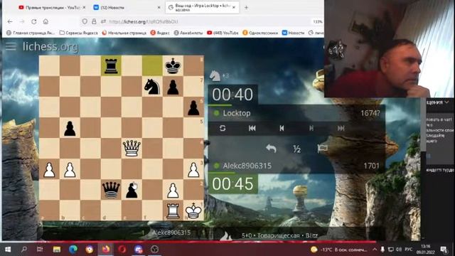 новости вк шахматы ощаемся в дс  09.01.22