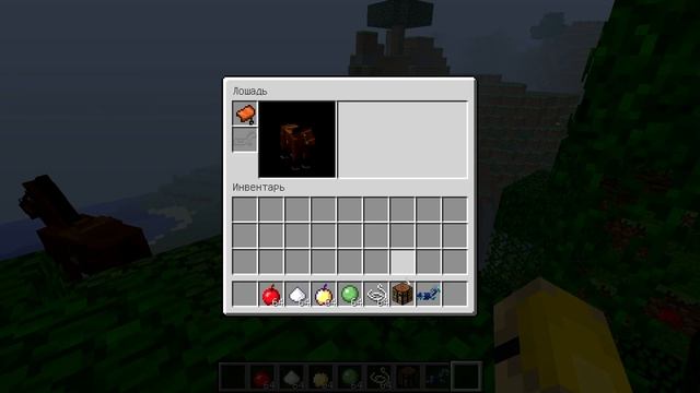 Как приручить лошадь и еще что-то