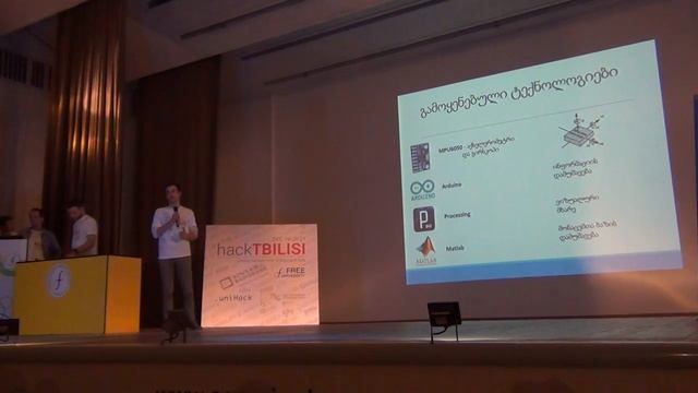hackTbilisi - Motion Logger смотреть онлайн
