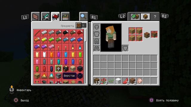 Minecraft первая игра создание верстака SHAREfactory™ смотреть онлайн