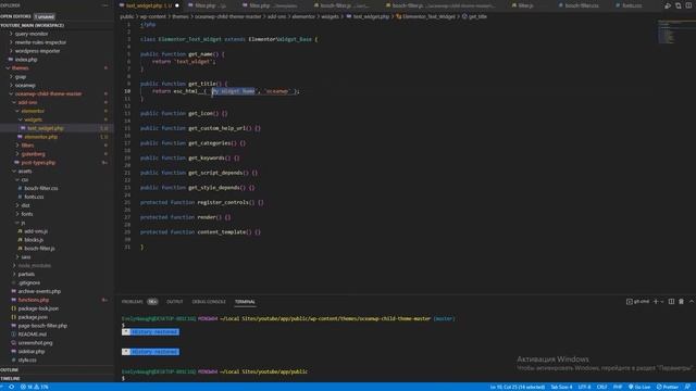Разработка WordPress Elementor. Создание виджета. смотреть онлайн