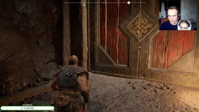 ? Стрим God of War - общение ? смотреть онлайн