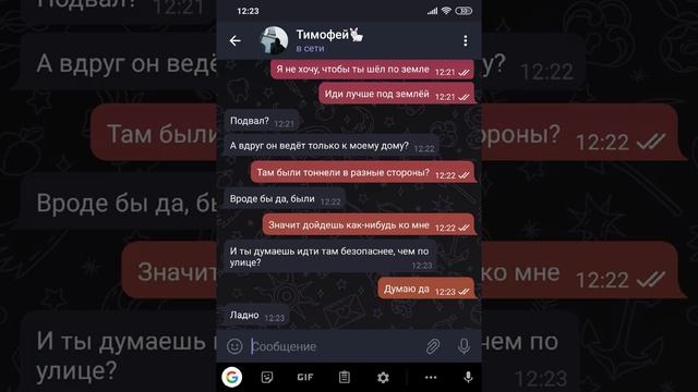 моя мама оказалась в центре океана / Настя и Тимофей: часть 3 смотреть онлайн